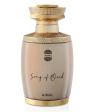 Ajmal Song of Oud Unisex EDP 75ml Spray Discount