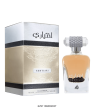 Lattafa Ekhtiari 100ml Spray Hot on Sale